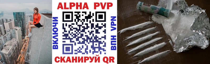 A-PVP СК  Новосибирск 
