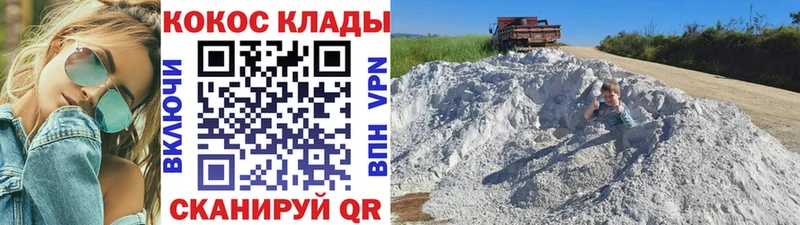 Кокаин Боливия  цены   Новосибирск 