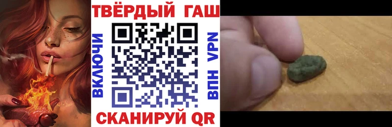 ГАШ 40% ТГК  Новосибирск 