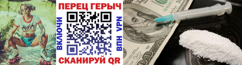 ГЕРОИН Афган  Новосибирск 