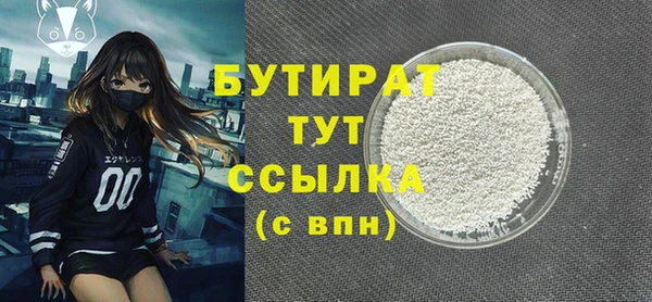 мефедрон VHQ Нязепетровск