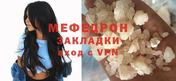 мефедрон VHQ Нязепетровск