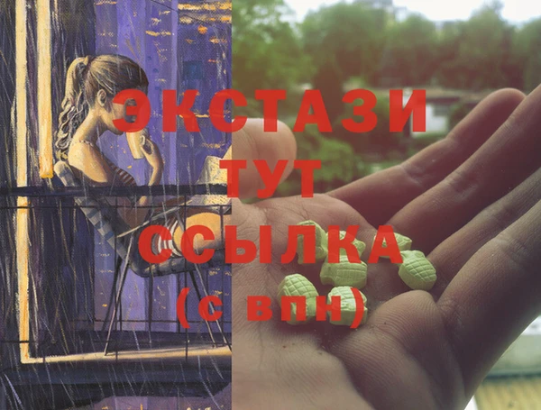 ECSTASY Нягань