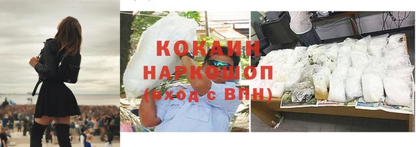 кокаин перу Няндома