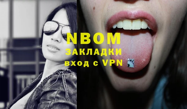 кокаин перу Няндома