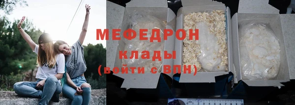 мефедрон VHQ Нязепетровск