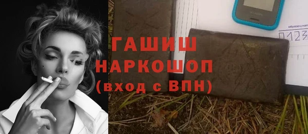 кокаин перу Няндома