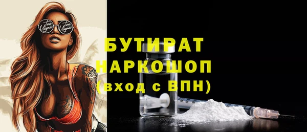 мефедрон VHQ Нязепетровск