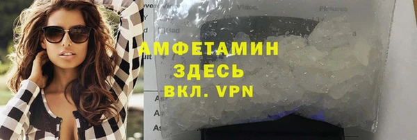 мефедрон VHQ Нязепетровск