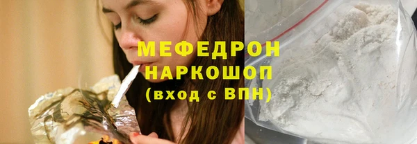 кокаин перу Няндома
