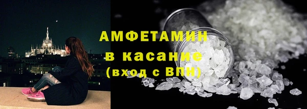 мефедрон VHQ Нязепетровск