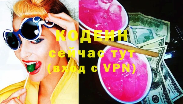 ECSTASY Нягань