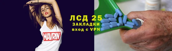 мефедрон VHQ Нязепетровск