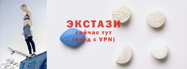 ECSTASY Нягань