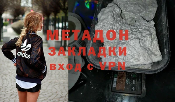 ECSTASY Нягань