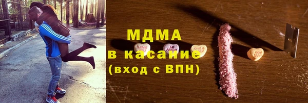 ECSTASY Нягань