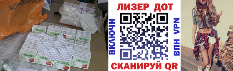 KRAKEN зеркало  как найти наркотики  Новосибирск  ЛСД экстази ecstasy 
