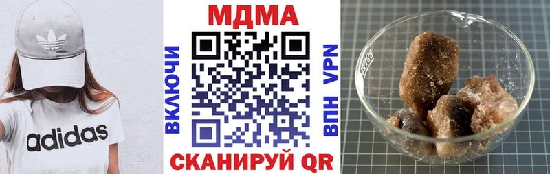 MDMA VHQ  где купить наркотик  Новосибирск 