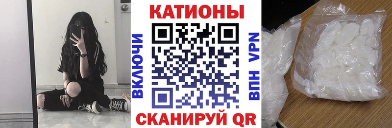 Меф кристаллы Новосибирск