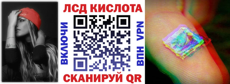 купить наркотик  Новосибирск  Наркотические марки 1,8мг 