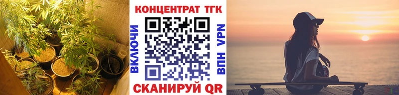 маркетплейс какой сайт  Новосибирск  ТГК THC oil 